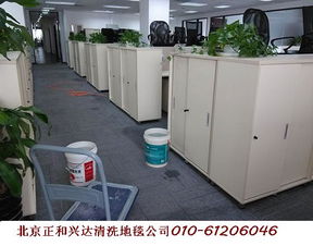 亞運村專業保潔與地毯清洗服務 朝陽區正和保潔公司的優勢
