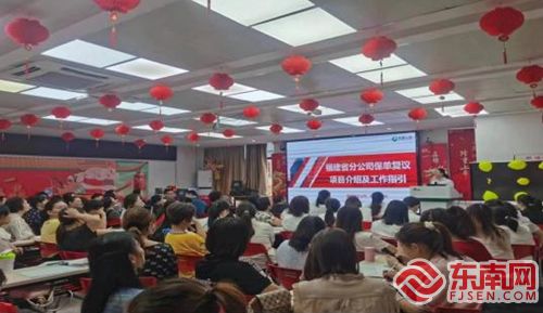 國壽南平 送培訓(xùn)進(jìn)職場，提升專業(yè)服務(wù)能力