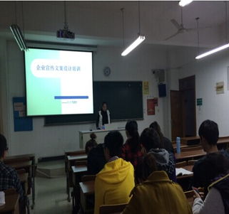 掌握就業(yè)技能，變身職場(chǎng)達(dá)人——學(xué)院成功舉辦企業(yè)組織文案專項(xiàng)培訓(xùn)活動(dòng)