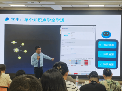 知識(shí)圖譜構(gòu)建培訓(xùn)暨創(chuàng)新應(yīng)用工作坊圓滿落幕